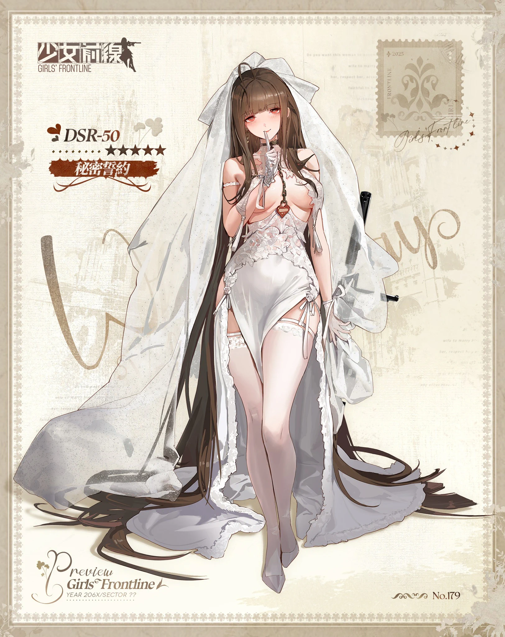 Gd DSR-50 - ドールズフロントライン(ドルフロ)【少女前線】 Wiki*